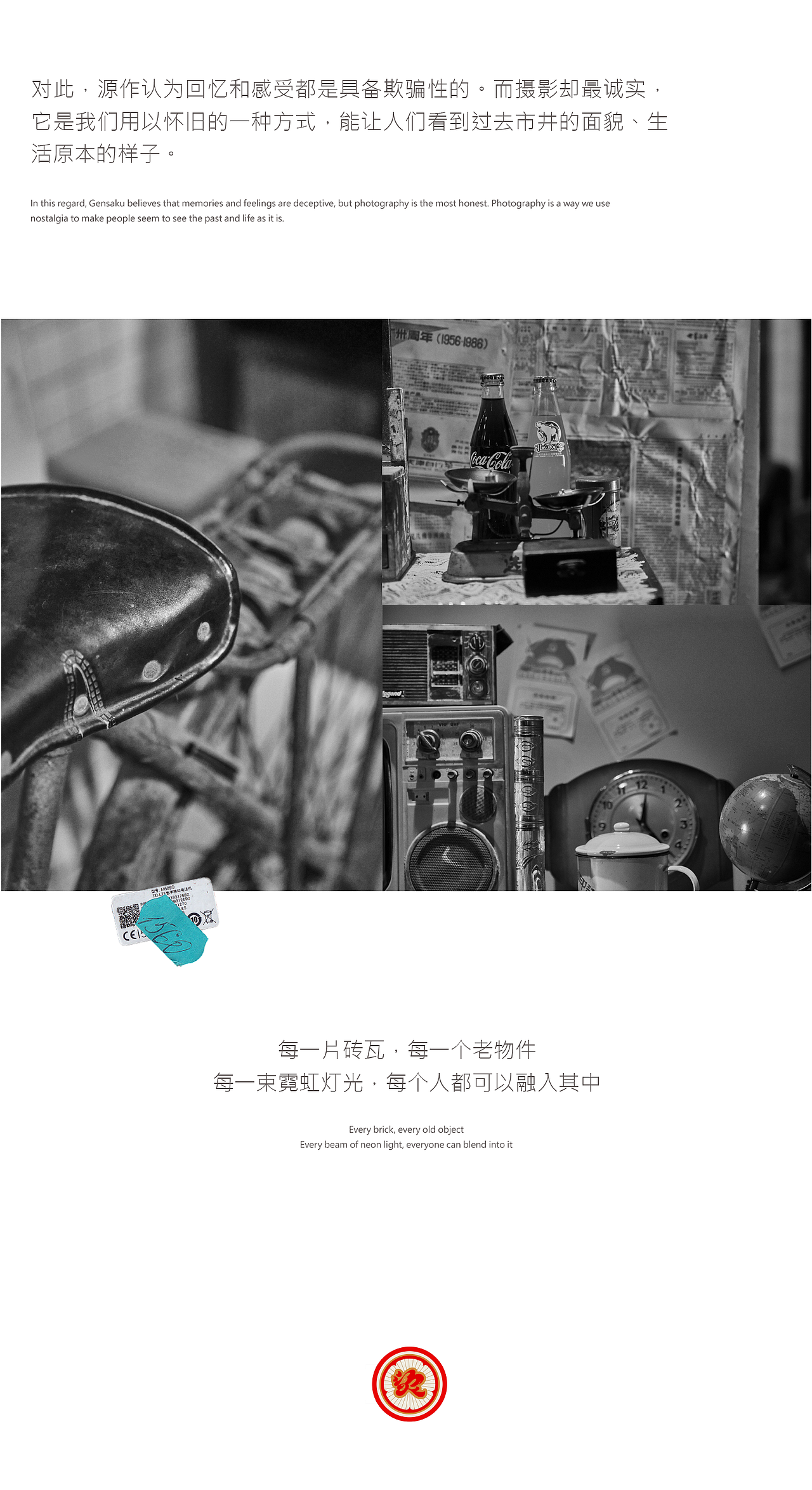 烫一把热串串丨概念宣传片（图ZMjM4OTczMjU2） - 人像摄影 - 站酷设计师源作美学原创素材 - 站酷ZCOOL