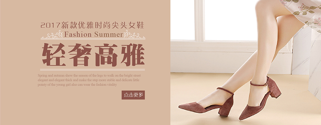 banner练习（图ZOTM5MjM3OTI=） - 宣传物料 - 站酷设计师姗姗来迟的我原创素材 - 站酷ZCOOL