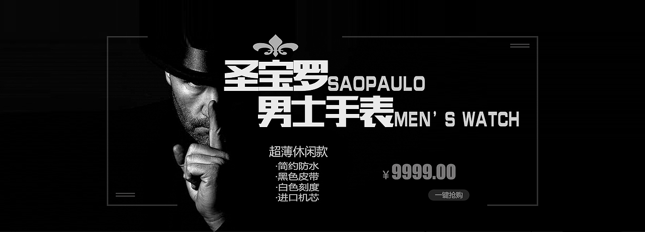 banner和几张合成图