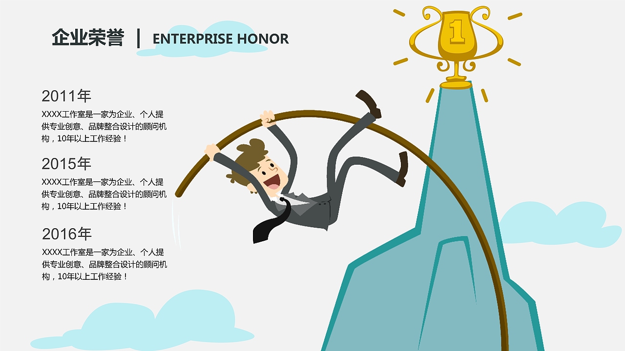 青春飞扬梦想起航校园招聘会PPT模板