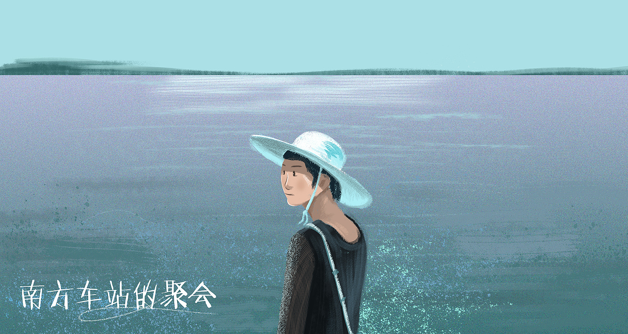 南方车站的聚会（图ZMjEwMDQ2MzA0） - 创作习作 - 站酷设计师爱画画的麦蔻原创素材 - 站酷ZCOOL