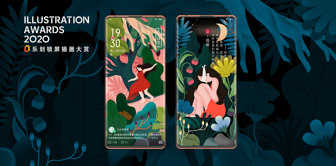 勇敢面對（圖ZMjE3MTE2NTAw） - 商業(yè)插畫 - 站酷設(shè)計(jì)師銥_墨原創(chuàng)素材 - 站酷ZCOOL