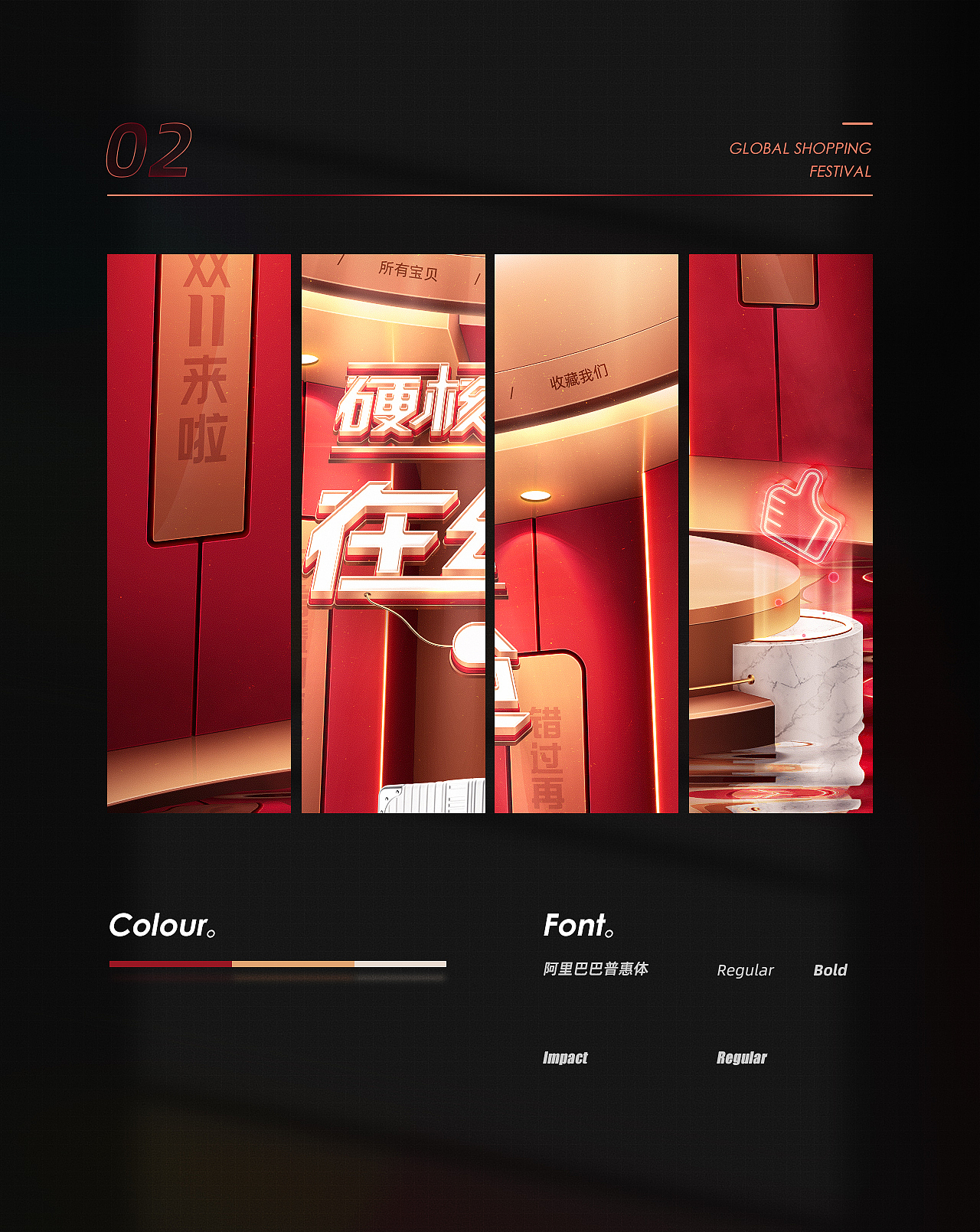 电商首页合集（图ZMjIwNDEwNzg0） - 电商 - 站酷设计师i992丶原创素材 - 站酷ZCOOL