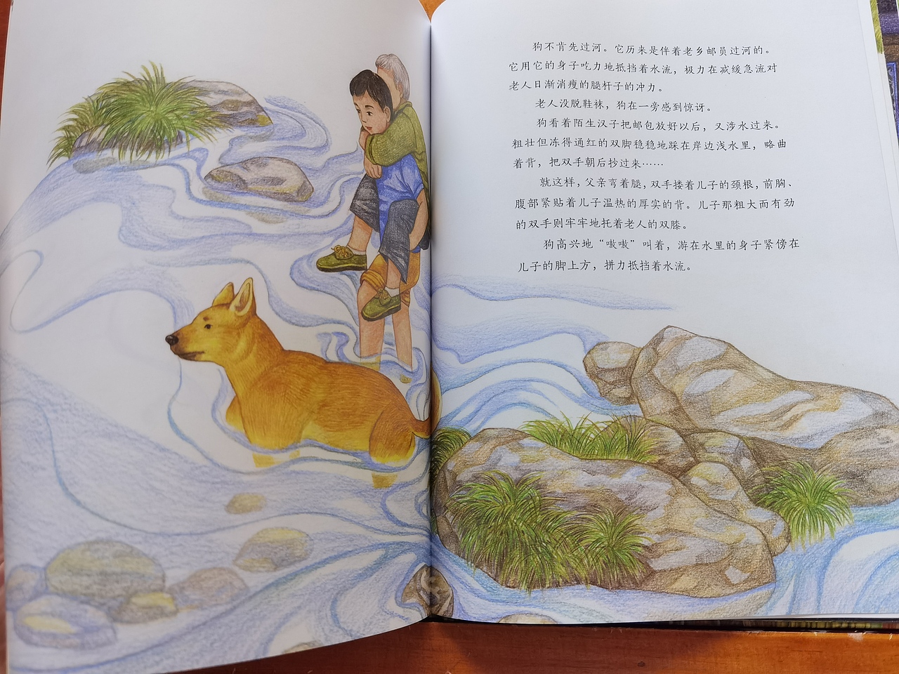 绘本《那山那人那狗》（图ZMjY1MDYzMDgw） - 绘本 - 站酷设计师图拉de橡胶球原创素材 - 站酷ZCOOL