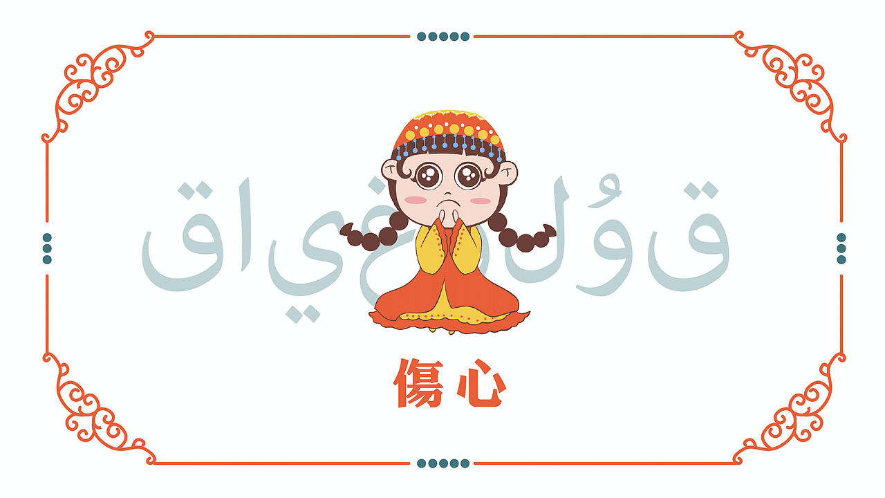 【糯小妮】IP设计