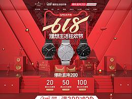 海报页面排版