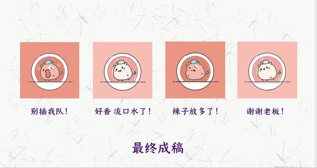 mbe风icon设计-牛不牛肉面（图ZMjA1NDI3OTMy） - Logo - 站酷设计师Cinderella旋原创素材 - 站酷ZCOOL