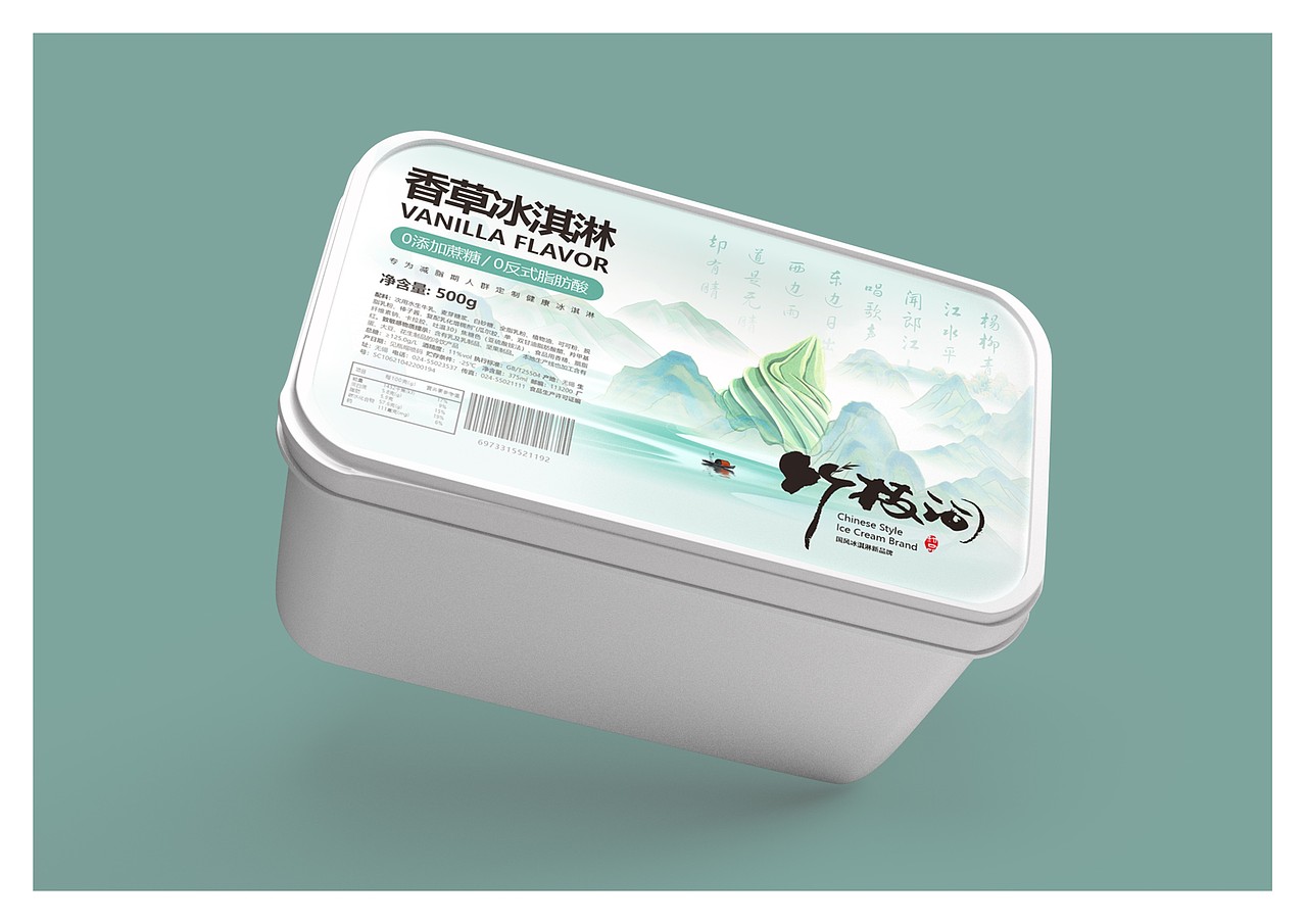 #竹枝词国风冰激淋品牌设计 #博邦设计作品（图ZMzQ0OTY4MjEy） - 品牌 - 站酷设计师无锡博邦品牌设计原创素材 - 站酷ZCOOL