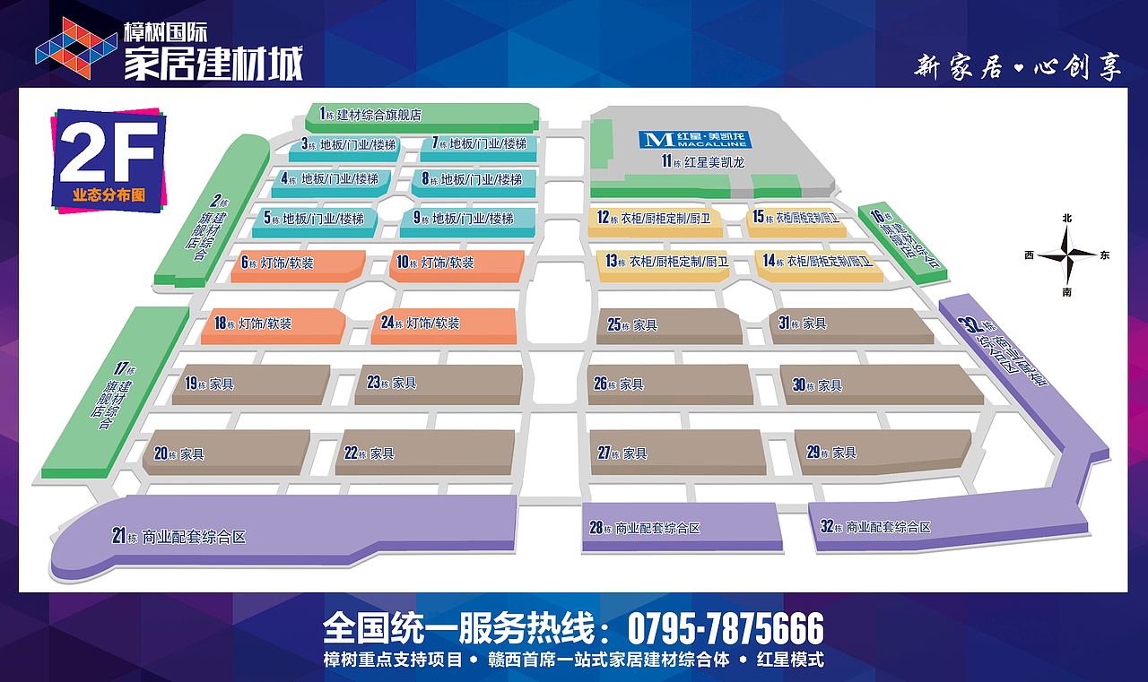 工地安全标语（图ZOTc1MzQ4NzY=） - 海报 - 站酷设计师武吉原创素材 - 站酷ZCOOL
