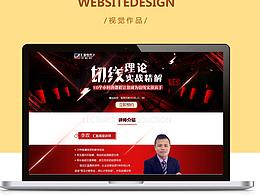 网页
