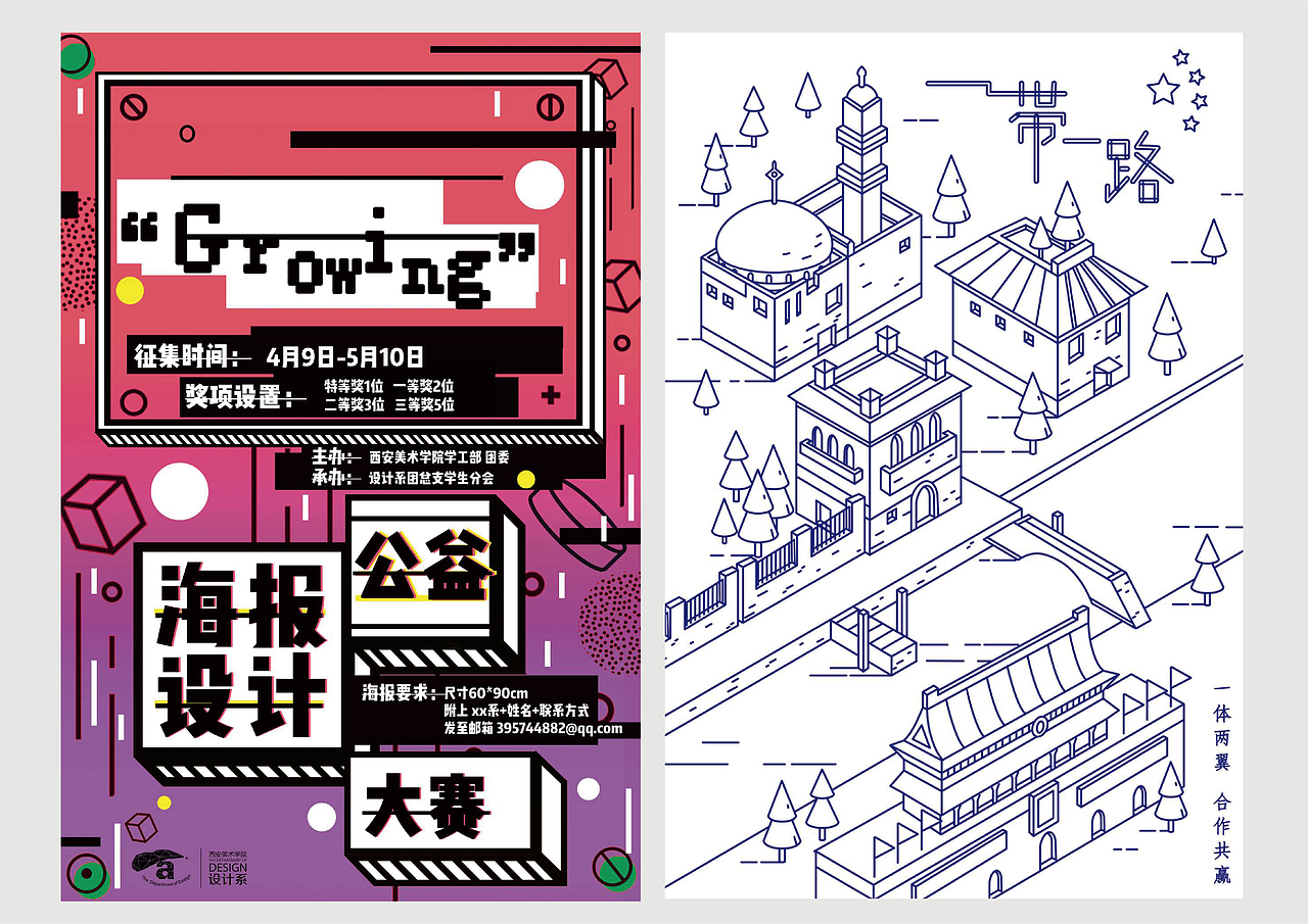 作品更新-2018年10月