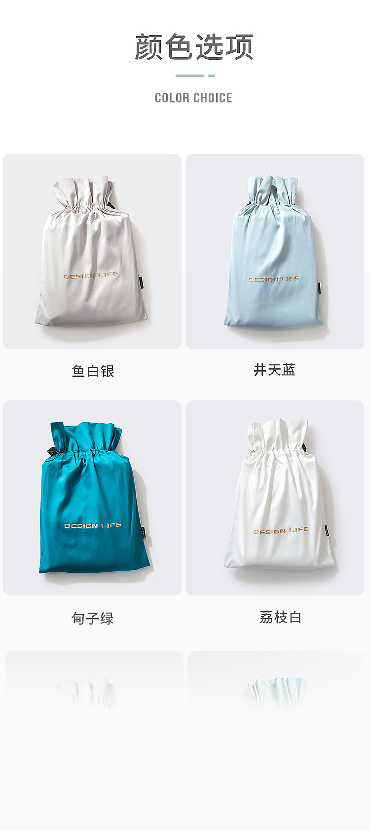 睡袋详情（图ZMTYwNTg3Nzk2） - 电商 - 站酷设计师不要太过牵强原创素材 - 站酷ZCOOL