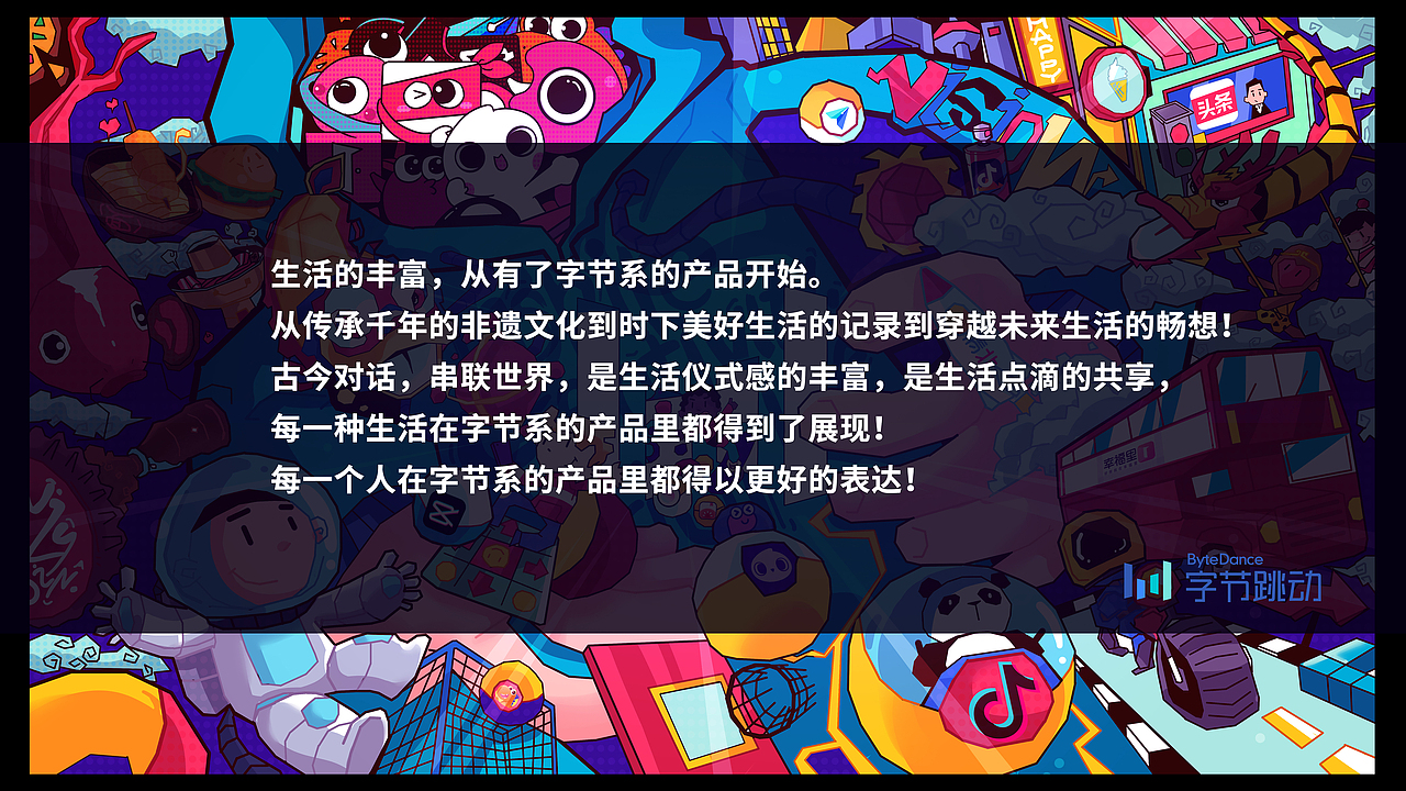 穿越古今 连接世界（图ZMjI0MDE3OTUy） - 海报 - 站酷设计师由忠庆原创素材 - 站酷ZCOOL