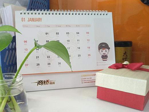 物流台/日历挂历插画设计（个人主页-ZMzI2Mjk4NDg=） - 书籍/画册 - 站酷设计师养鸡娃原创素材 - 站酷ZCOOL