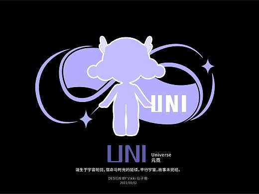 UNI 我的元宇宙女孩