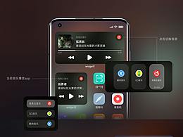 小米部件设计：聚合音乐播放器