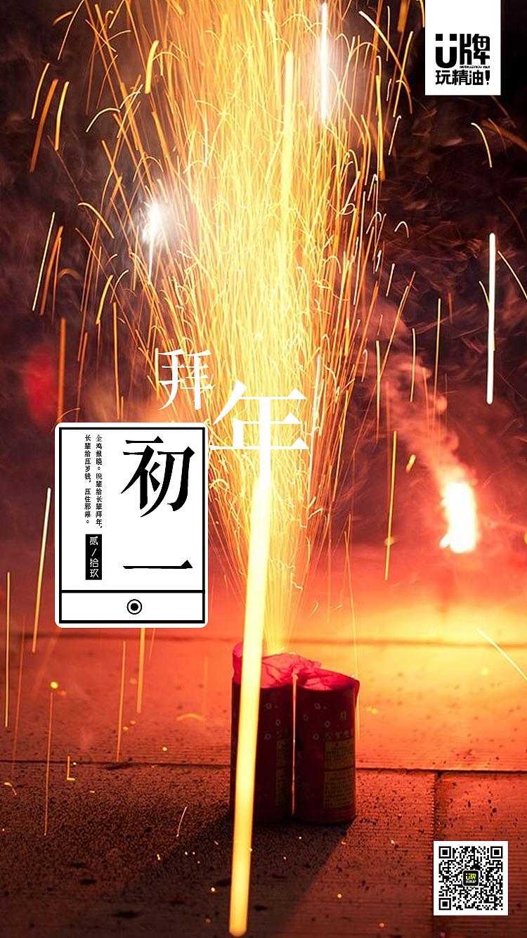 宣传KV（图ZMjY5NDQ5NzI=） - 海报 - 站酷设计师xiangshixiayike原创素材 - 站酷ZCOOL