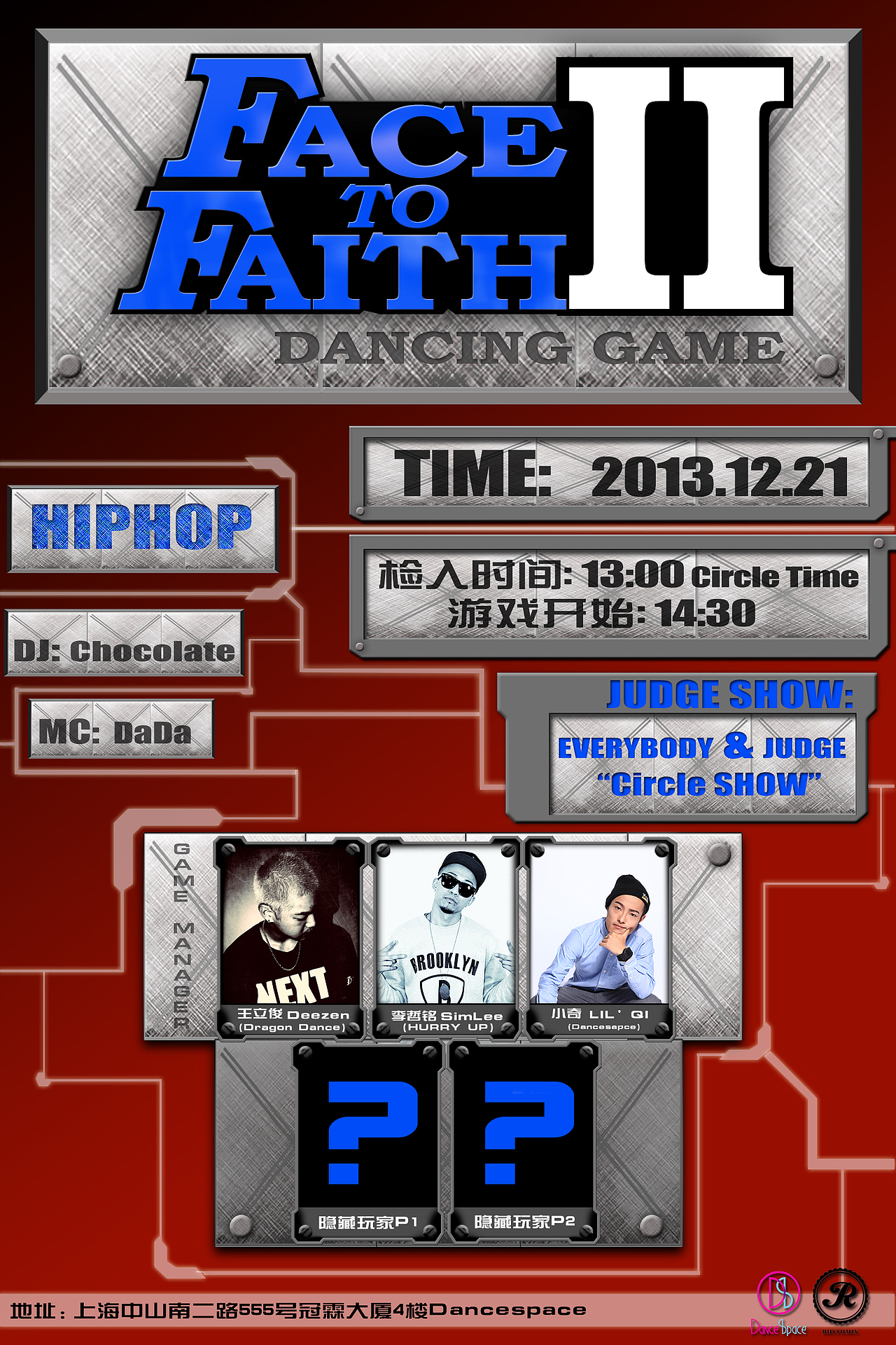 FACE TO FAITH VOL.2比赛海报（图ZMTUxMzU5MzI=） - 海报 - 站酷设计师SumO0619原创素材 - 站酷ZCOOL