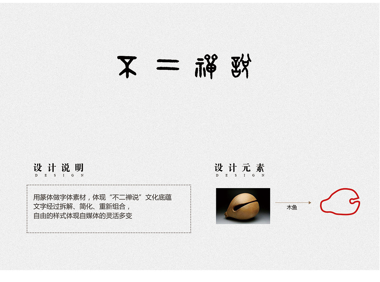 公眾號(hào)logo 標(biāo)志設(shè)計(jì)（圖ZOTE4NDg2NDg=） - Logo - 站酷設(shè)計(jì)師橙絲原創(chuàng)素材 - 站酷ZCOOL