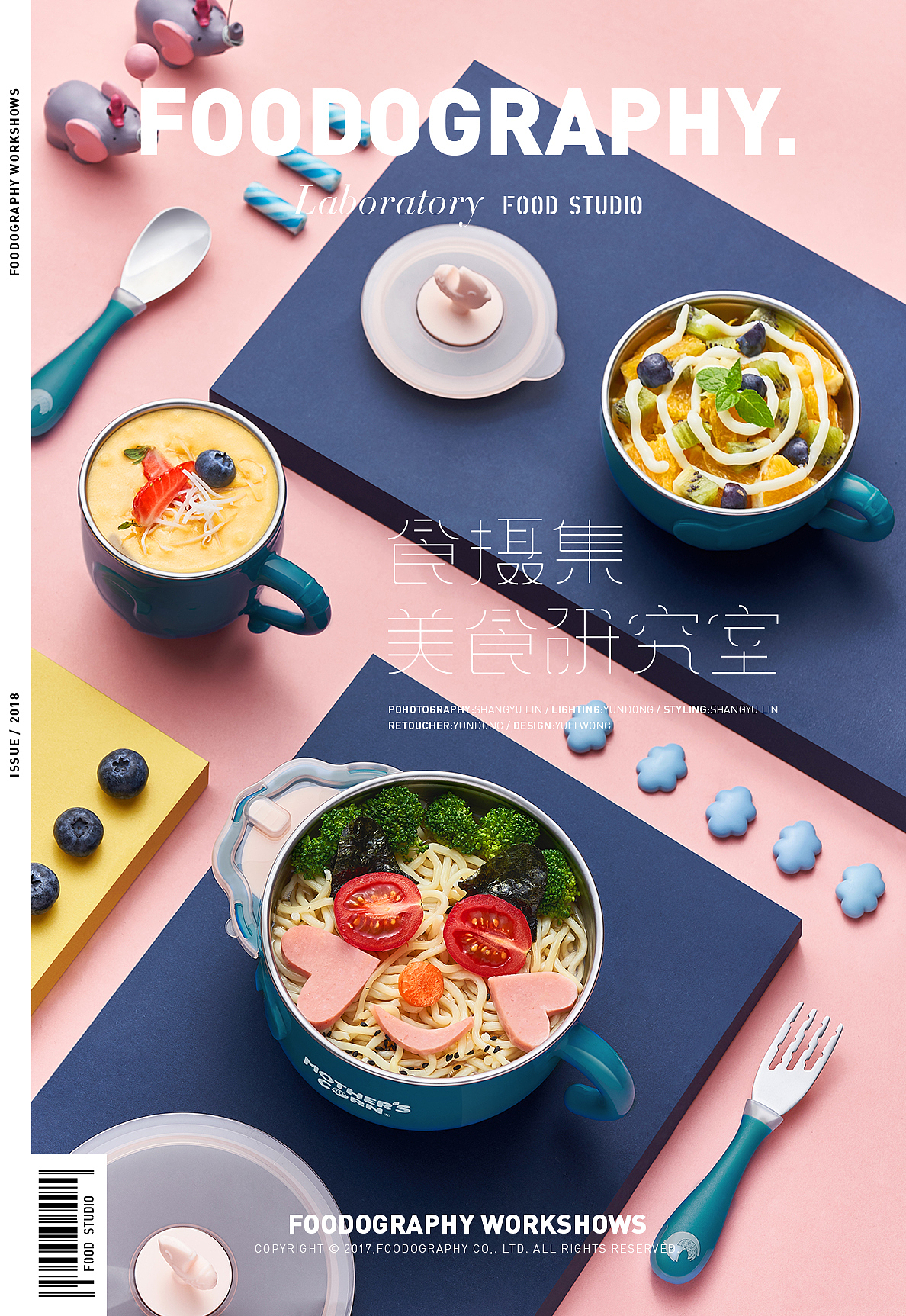 用心为宝宝做好每一顿饭 | 食摄集foodography（图ZMTI5MzcxNDA4） - 产品摄影 - 站酷设计师Foodography原创素材 - 站酷ZCOOL