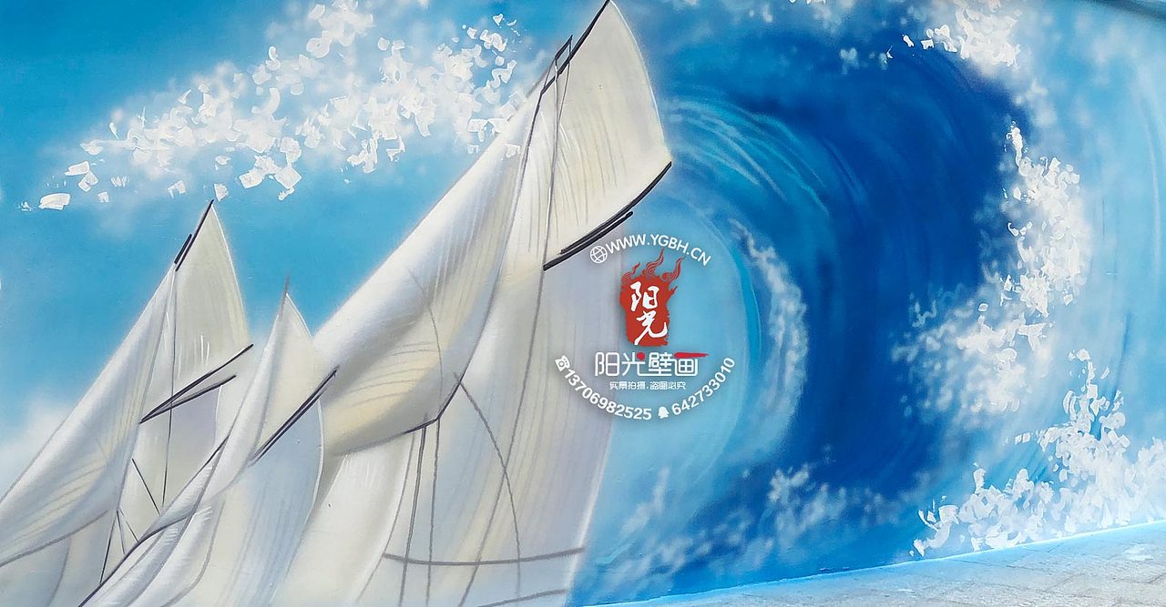 阳光壁画作品（图ZMjA3NDgzNTA4） - 新锐潮流插画 - 站酷设计师阳光壁画原创素材 - 站酷ZCOOL