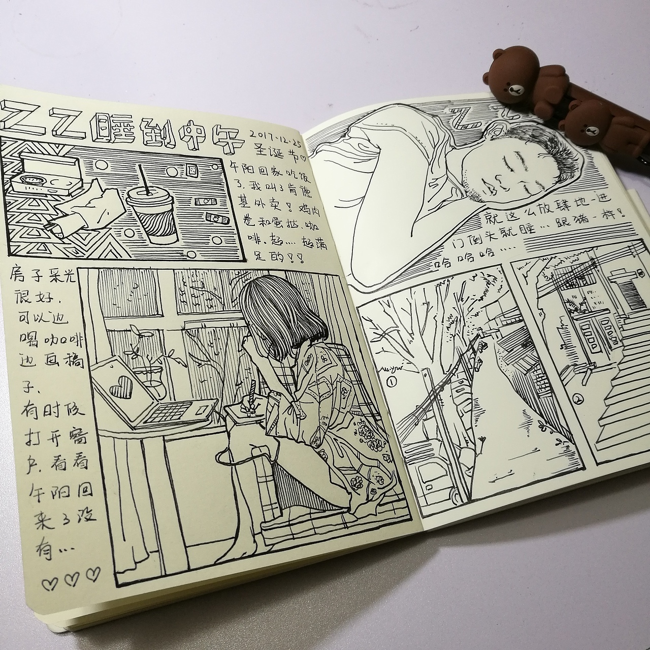 个人手帐分享（七）（图ZMTA1NTU2MjU2） - 创作习作 - 站酷设计师吃了貓的糖原创素材 - 站酷ZCOOL