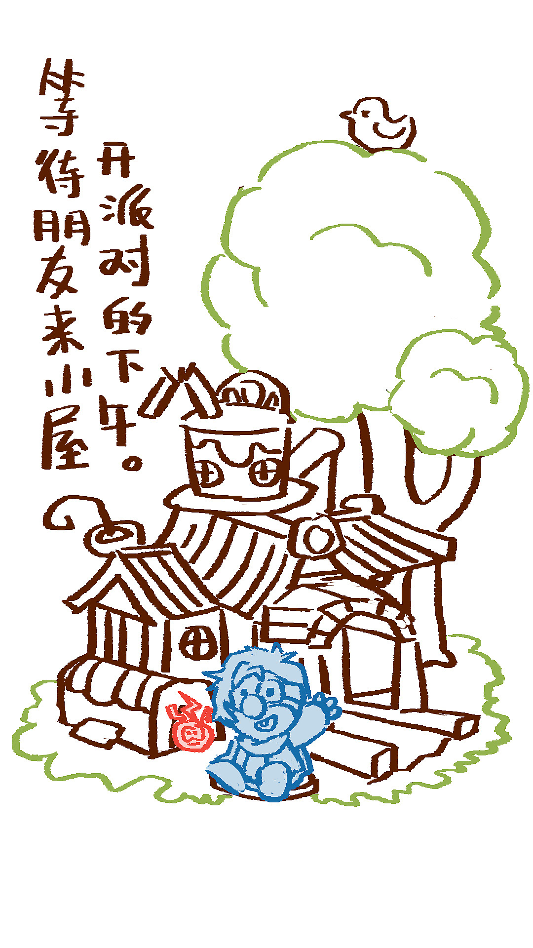 摩尔h5的飞机稿（图ZMjMxNTYxODgw） - 商业插画 - 站酷设计师橙惹原创素材 - 站酷ZCOOL