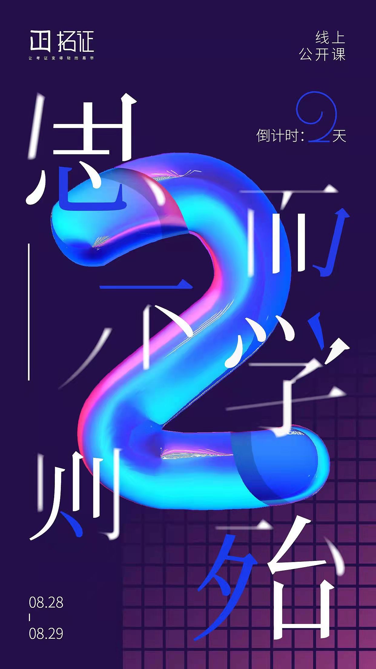 《系列海报》_小白鼠（图ZMjg3NTcxMDM2） - 海报 - 站酷设计师不懂设计的小白鼠原创素材 - 站酷ZCOOL