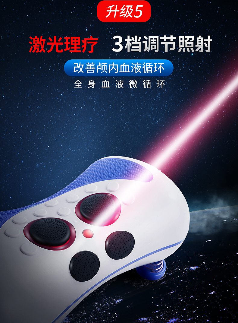 医疗仪器详情页--颈椎版本（图ZMTI3NDMyNjQw） - 电商 - 站酷设计师zhengpei1101原创素材 - 站酷ZCOOL