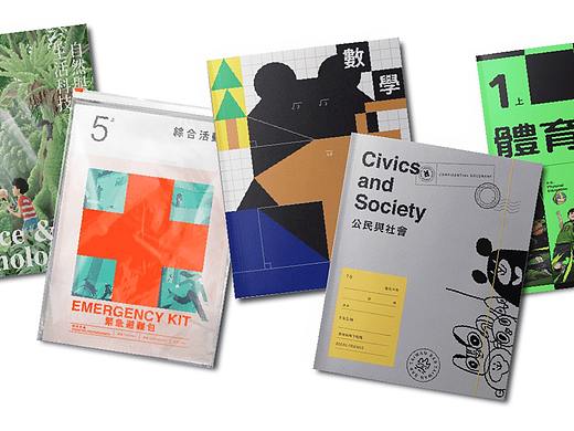 设计分享/ 《美感教科書第三季》