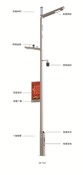 5G多杆合一智慧路灯-综合杆智慧路灯-世博光电厂家（图ZMjU0MjQ3Nzcy） - 修图/后期 - 站酷设计师世博光电景观灯原创素材 - 站酷ZCOOL