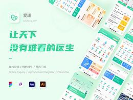 UI设计