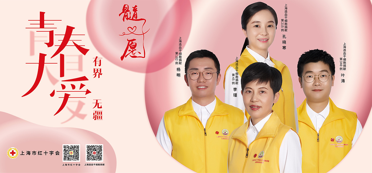 上海红十字会公益地铁广告（图ZMjgwNTg5OTYw） - 人像摄影 - 站酷设计师摄影师UnaWong原创素材 - 站酷ZCOOL