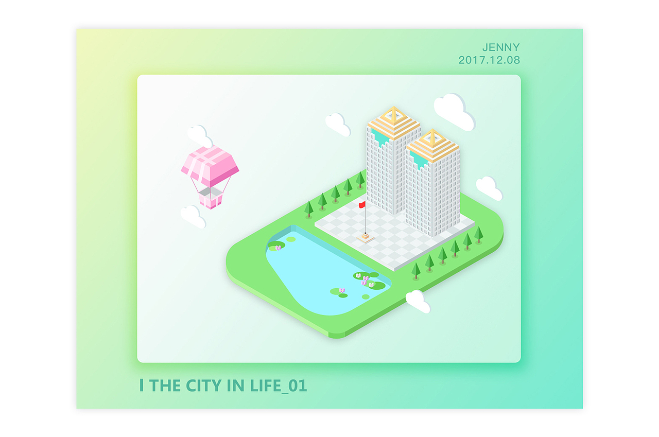 2.5D插画（图ZMTAzNjA0NzQw） - 创作习作 - 站酷设计师小汤圆子原创素材 - 站酷ZCOOL