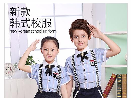 详情页校服