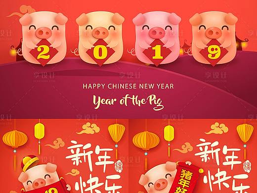 2019卡通猪新年作品