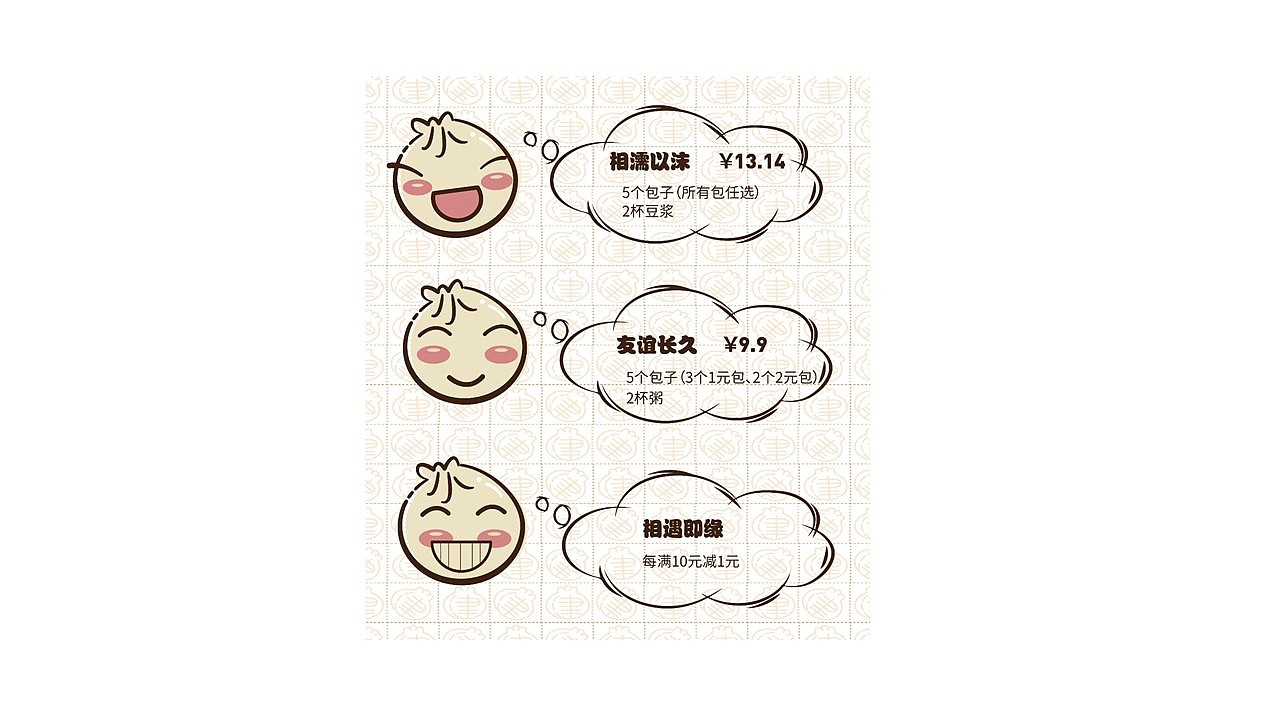 品牌升级（图ZMTQxMzczMjQ4） - 品牌 - 站酷设计师木易树焱原创素材 - 站酷ZCOOL