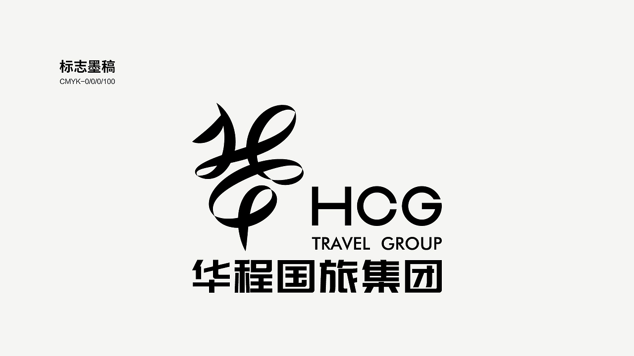 华程国旅集团品牌形象升级（图ZMTUwNTYxNjMy） - Logo - 站酷设计师黑璞设计原创素材 - 站酷ZCOOL