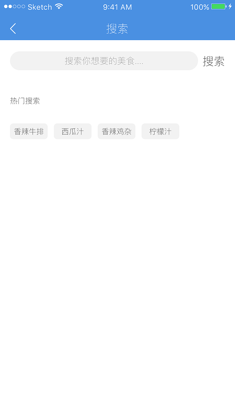 UI作品集展示（图ZOTE0MDg3ODg=） - APP界面 - 站酷设计师小波0403原创素材 - 站酷ZCOOL