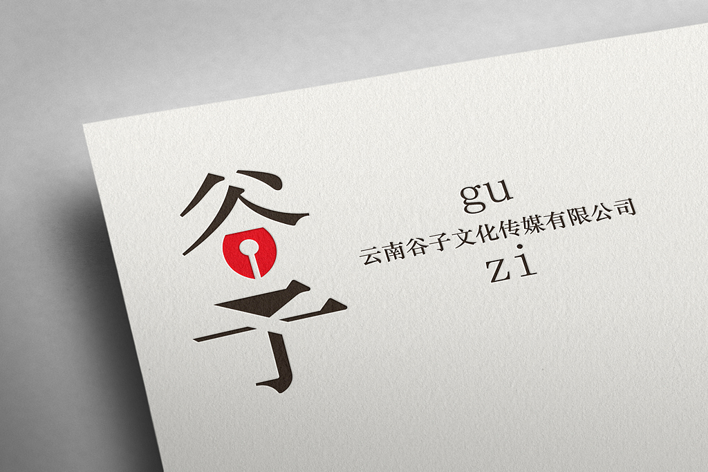 谷子传媒logo设计精选