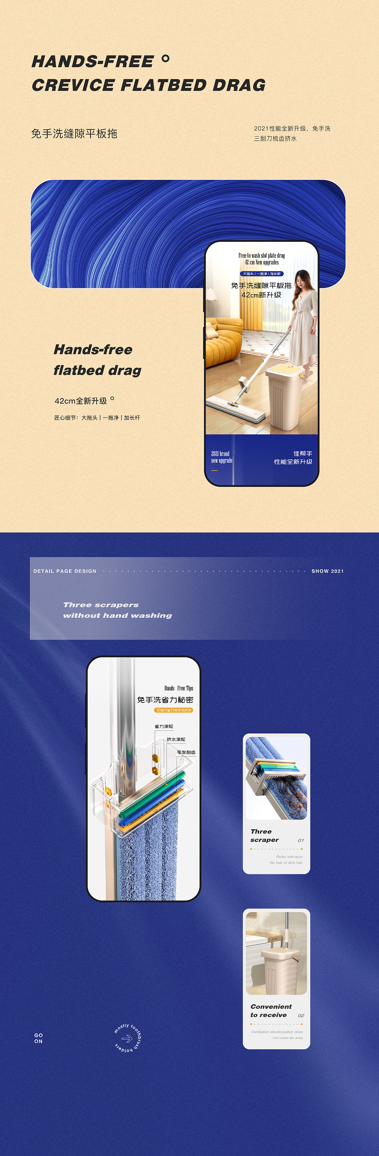 详情页（图ZMjY3NTgwMjI0） - 电商 - 站酷设计师zoeyning原创素材 - 站酷ZCOOL