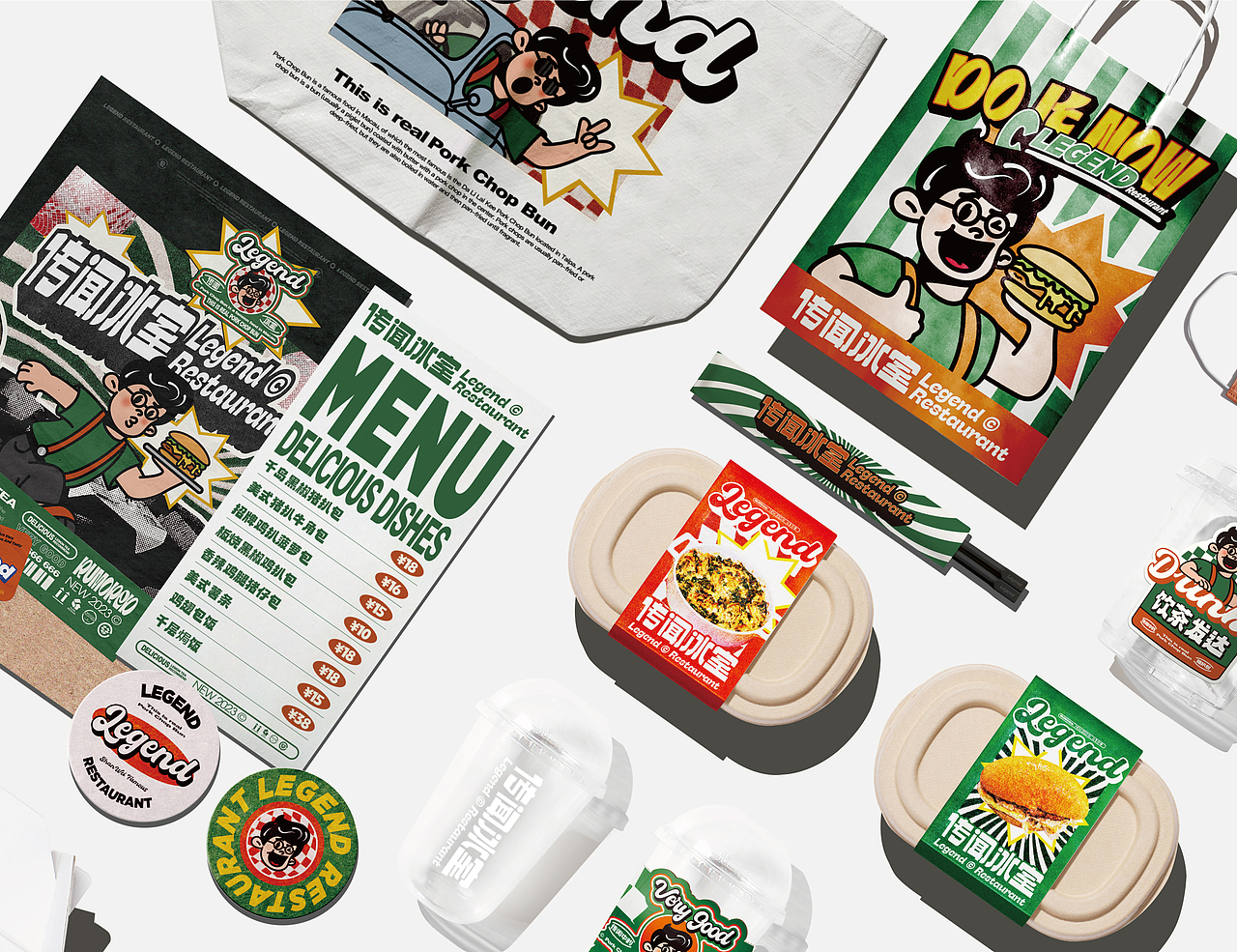传闻冰室｜餐饮品牌VI设计（图ZMzI3ODczNDQ0） - 品牌 - 站酷设计师A_JIE傑原创素材 - 站酷ZCOOL