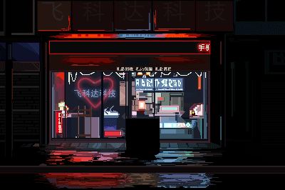 夜 像素（图ZMTAzMjc1MTc2） - 像素画 - 站酷设计师清屿QX原创素材 - 站酷ZCOOL