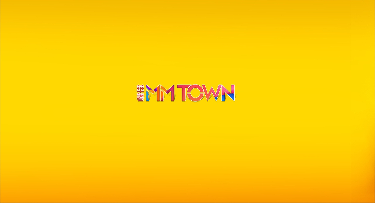 华著中城 2016 公寓提案