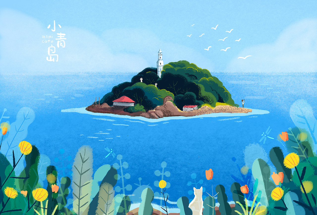 青岛明信片（图ZMTM1NTQ3NDE2） - 商业插画 - 站酷设计师陳仚原创素材 - 站酷ZCOOL