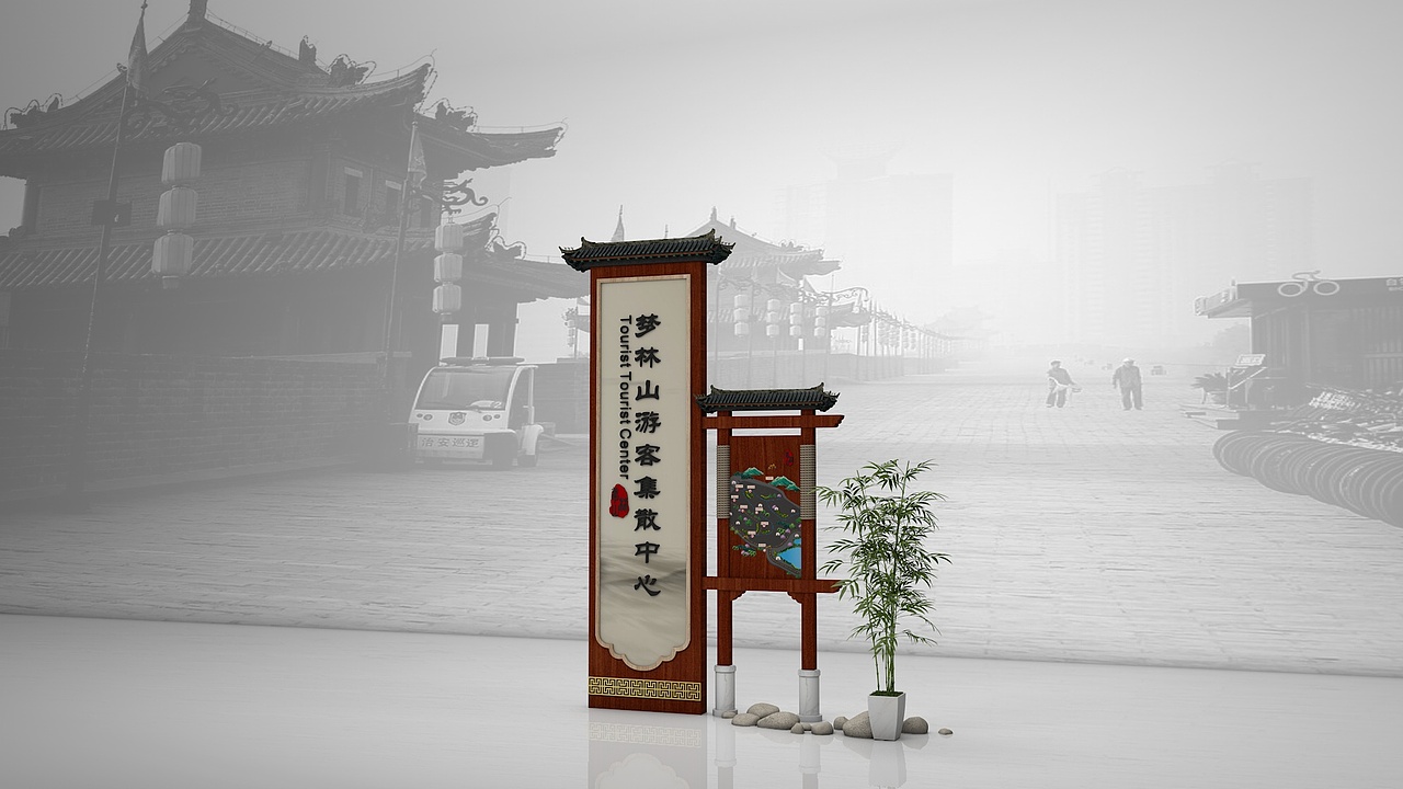 景区古镇导视公园景区导视系统主标识门牌