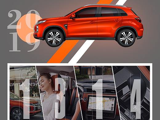 关于车：朋友圈卡片式广告-外层图-落地页