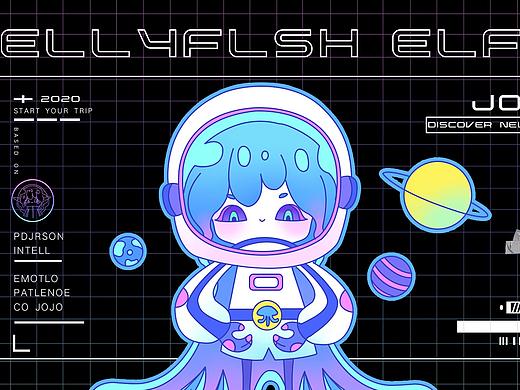 水母JOJO/IP形象设计