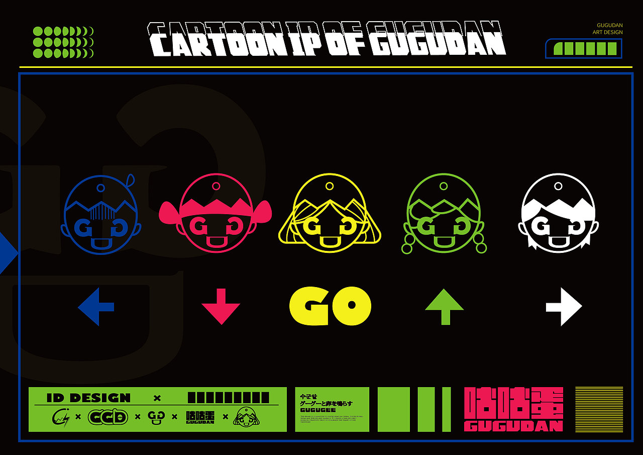 咕咕蛋×少女潮牌（图ZMjIzOTE1MzM2） - 品牌 - 站酷设计师BeautyGee原创素材 - 站酷ZCOOL