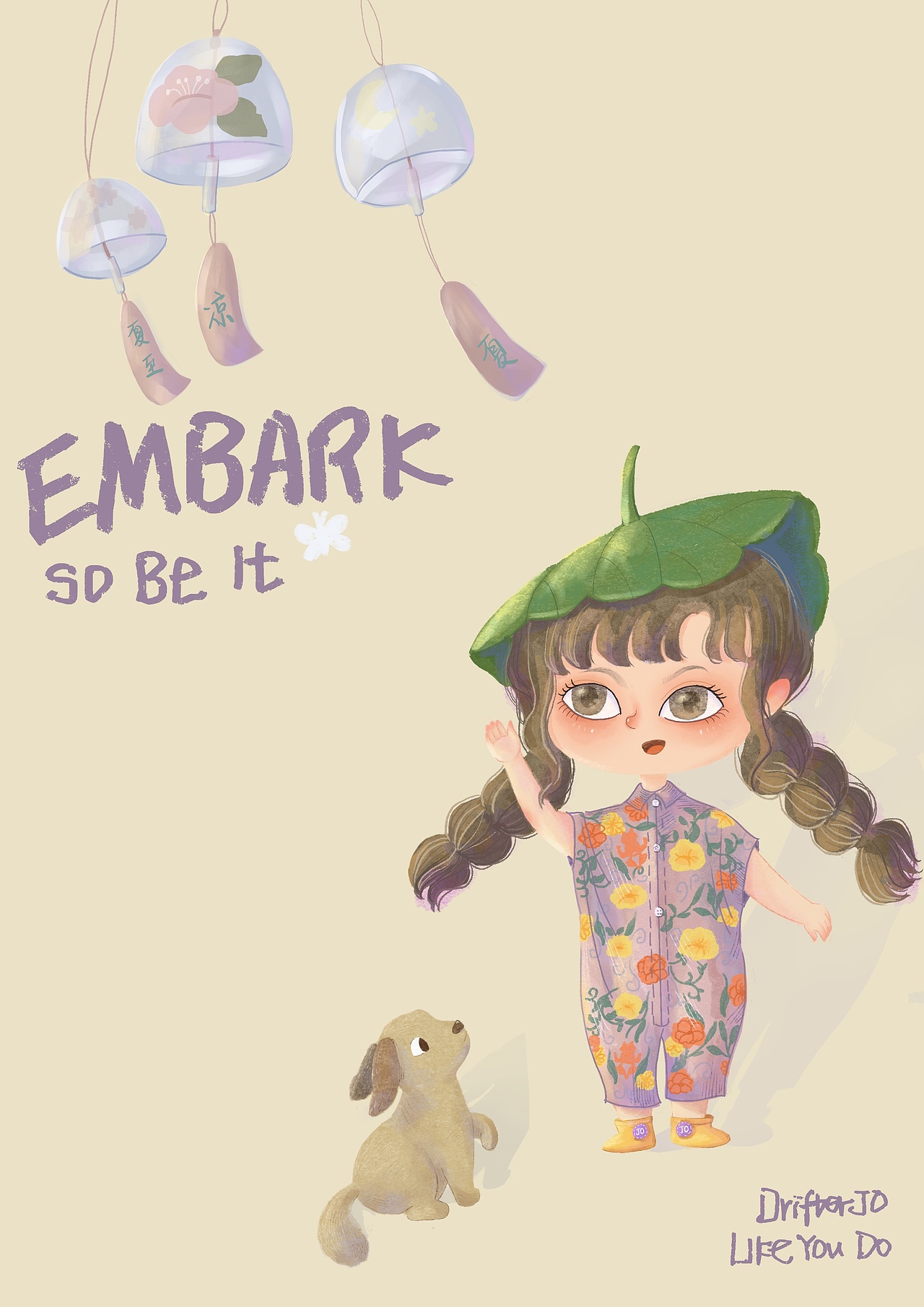 儿童插画 夏日限定·记忆里的